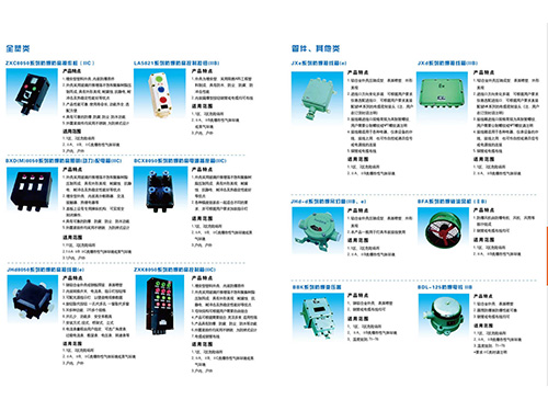 液壓鎖-02